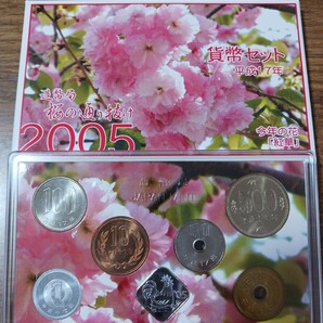 桜の通り抜け記念 貨幣セット 平成17年（今年の表紙のデザイン=紅華こうか）の画像2