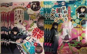 鬼滅の刃　銀だこ　コラボ　スリーブ　甘露寺蜜璃　時透無一郎　2種　各5枚