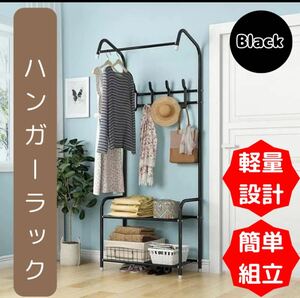 値下げ中　ハンガーラック 洋服ラック 棚　キャスター　物干し　床置き 収納棚 シンプル スタイル ブラック