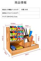 卓上収納ボックス 引き出し オシャレ 卓上　文房具 木製 ペン立て ペンスタンド 上置き棚　組み立て式 スマホスタンド　小物入れ_画像3