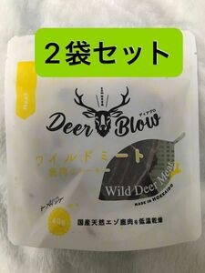 ディアブロ ワイルドミート 鹿肉ジャーキー 40g×2袋セット