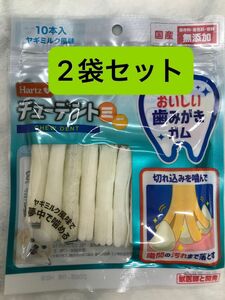 チューデントミニ ヤギミルク風味 10本入×2袋セット