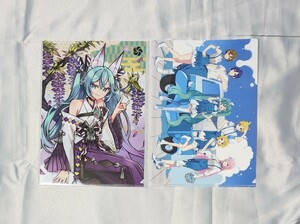 初音ミク 百鬼夜行 妖孤(藤) 購入特典 非売品クリアファイル　京まふ2023 会場限定品 / プロセカ ローソン限定クリアファイル