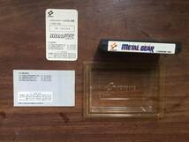 ファミコンソフト「メタルギア(METAL GEAR)」箱説ほか付き★ 中古品 (コナミ・KONAMI・FC) 1987年製_画像9