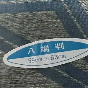 西川産業 座布団カバー 5枚セット(麻の葉) 八端判 59×63cm の画像5