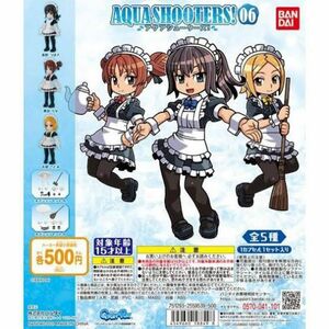 新品未使用 AQUA SHOOTERS! アクアシューターズ！06 全5種 コンプリート セット