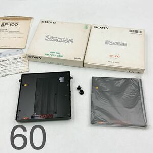 4AC004 BP-100 バッテリー　パック　EBP-360 バッテリーケース 本体無し ディスクマン 未使用品有