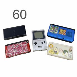 4AD029 Nintendo 任天堂 ゲーム機 5点 まとめ DS Lite 3DS GAMEBOY LIGHT 本体 中古 現状品 動作未確認