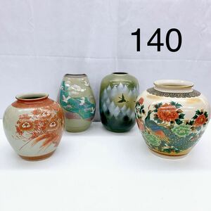 4AB051 九谷焼 花瓶 4点セット まとめ 伝統工芸 インテリア 中古 現状品