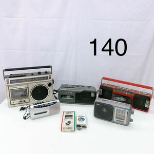 4AC073 ラジオ まとめ fr-c85 QT-S2 RX-1550 RX-M40 CFM-E5 RF-J1 中古 現状品 動作未確認