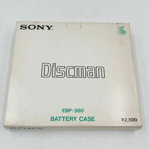 4AC004 BP-100 バッテリー パック EBP-360 バッテリーケース 本体無し ディスクマン 未使用品有の画像3