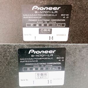 4AA059 パイオニア Pioneer ミニコンポ CD MD A-N701 PD-N901 MJ-N901 S-N701 通電OK 動作未確認 中古 現状品の画像6