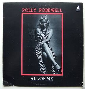 ◆ POLLY PODEWELL / All of Me (右下隅にサイン入り、自筆封書付き) ◆ Audiophile AP-136 ◆