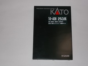 コレクション品★KATO10-408 ２５３系　成田エクスプレス　６両基本セット★