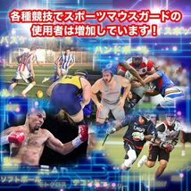 マウスピース マウスガード ケース付き 2個 セット 空手 ボクシング 筋トレ スポーツ 格闘技 (クリア)_画像4