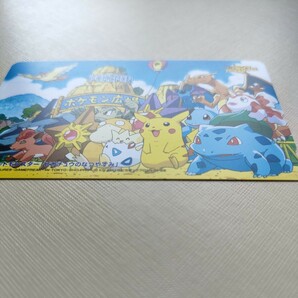 ◆ポケットモンスター◆テレホンカード 劇場版 ピカチュウのなつやすみ◆1998 レア ポケモン テレカ 難ありの画像5