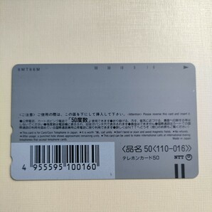 ◆ポケットモンスター◆テレホンカード 劇場版 ピカチュウのなつやすみ◆1998 レア ポケモン テレカ 難ありの画像2