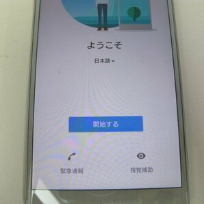 au SOV37 Xperia XZ2 Liquid Silver【R6492】の画像3