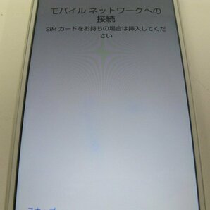 ドコモ SH-02M AQUOS sense3 シルバーホワイト 【M3698】の画像3