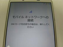 ドコモ SH-01L AQUOS sense2 シャンパンゴールド 【M3683】_画像3