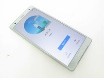 au SOV37 Xperia XZ2 Liquid Silver【R6492】_画像1