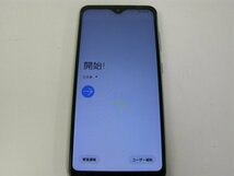 ドコモ SC-02M Galaxy A20 ホワイト 【M3794】_画像4