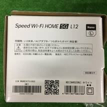 ◎ NEC Speed Wi-Fi HOME 5G L12 NAR02 ホームルーター 2022年製 28-11_画像8