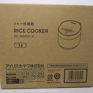 ◎IRIS OHYAMA/アイリスオーヤマ 3合炊き マイコン式炊飯器 RC-MGA30-B ブラック 製造年不明 白物家電 生活家電 調理家電(21-2-1)の画像3
