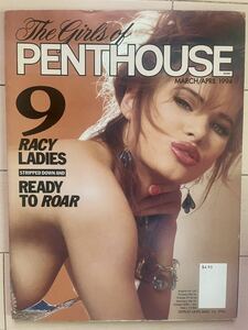 PENTHOUSE 1994 year 3.4 month number abroad magazine . person oriented 