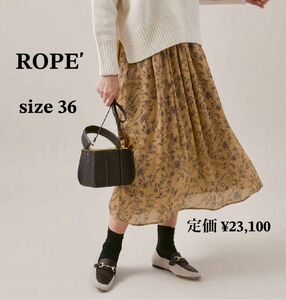 【未使用品】ROPE ロペ　フラワープリントスカート　ギャザー　フレア　S