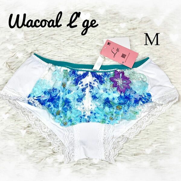 【新品】超人気 Wacoal L'ge ワコールルジェ ショーツ 刺繍 高級 M