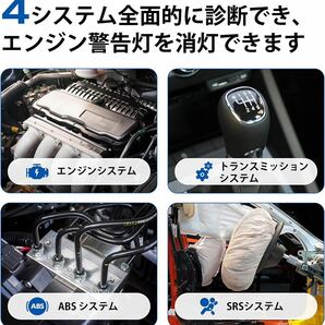 OBD2 故障診断機 診断機 エンジン ABS SRS オイルリセット スキャンツール フルOBD2機能 AutoVIN技術 バッテリー電圧テスト 12V専用の画像3