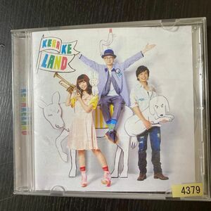 [106] CD ケラケラ ケラケランド (通常盤) 1枚組 特典なし ケース交換 UMCK-1497 レンタル落ち