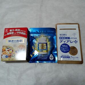 健康補助食品セット