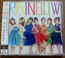 RAINBOW　オーバー ザ レインボー　通常盤　新品未開封 K-POP_画像1