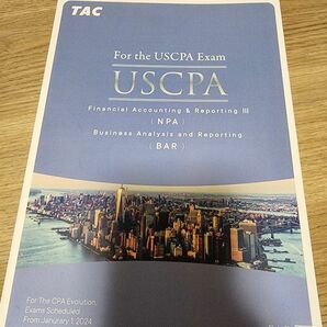 USCPA TAC v6.0 FAR　テキスト・問題集