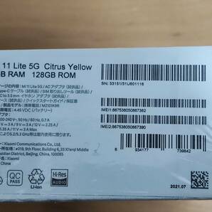 ★☆【送料無料】Xiaomi Mi 11 Lite 5G 6GB/128GB CitrusYellow nanoSIM×2枚 DSDV☆★の画像8