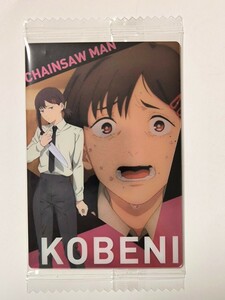 ☆チェンソーマン カード ウエハース☆ CSM-08 KOBENI BANDAI☆CHAINSAW MAN 東山コベニ☆送料63円