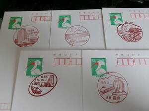 *toki открытка железная дорога пейзаж печать 5 листов Sumitomo жизнь Nagoya Bill внутри другой H19.8