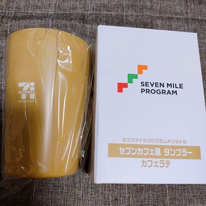  seven - eleven Cafe Latte tumbler 