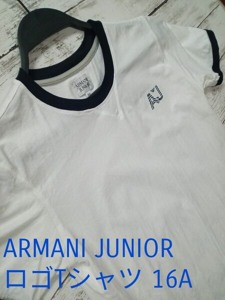 ARMANI JUNIOR ワンポイントロゴTシャツ 16A