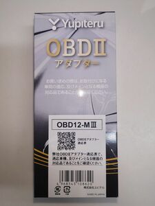 ユピテル OBDIIアダプター OBD12-M Ⅲ