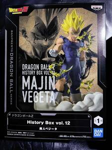 ※新作 即決 バンプレスト ドラゴンボールZ History Box vol.12 魔人ベジータ/MAJIN VEGETA フィギュア プライズ