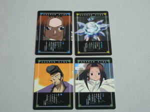 シャーマンキング SHAMAN KING 非売品 カード 4枚