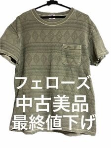 フェローズtシャツ made in Japan 最終価格