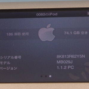 A1238 iPod 本体のみ classic クラシック 80GB 第6世代 MB029J Apple アップル 中古品の画像4