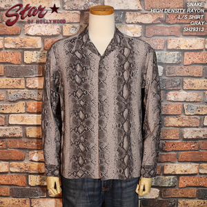 【L】STAR OF HOLLYWOOD スターオブハリウッド SNAKE HIGH DENSITY RAYON L/S SHIRT 蛇柄 スネーク柄 GRAY SH29313 東洋エンタープライズ