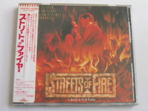 【シール帯】ストリート オブ ファイヤー / OST 税表記無3200円シール帯付 32XD-457