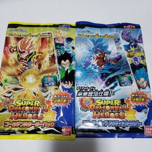 スーパードラゴンボールヒーローズ　スターターパック　アルティメットシルバー