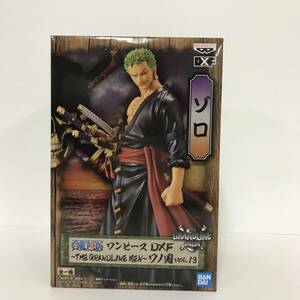 【新品・未開封】ワンピース DXF THE GRANDLINE MEN ワノ国 vol.13 ロロノアゾロ